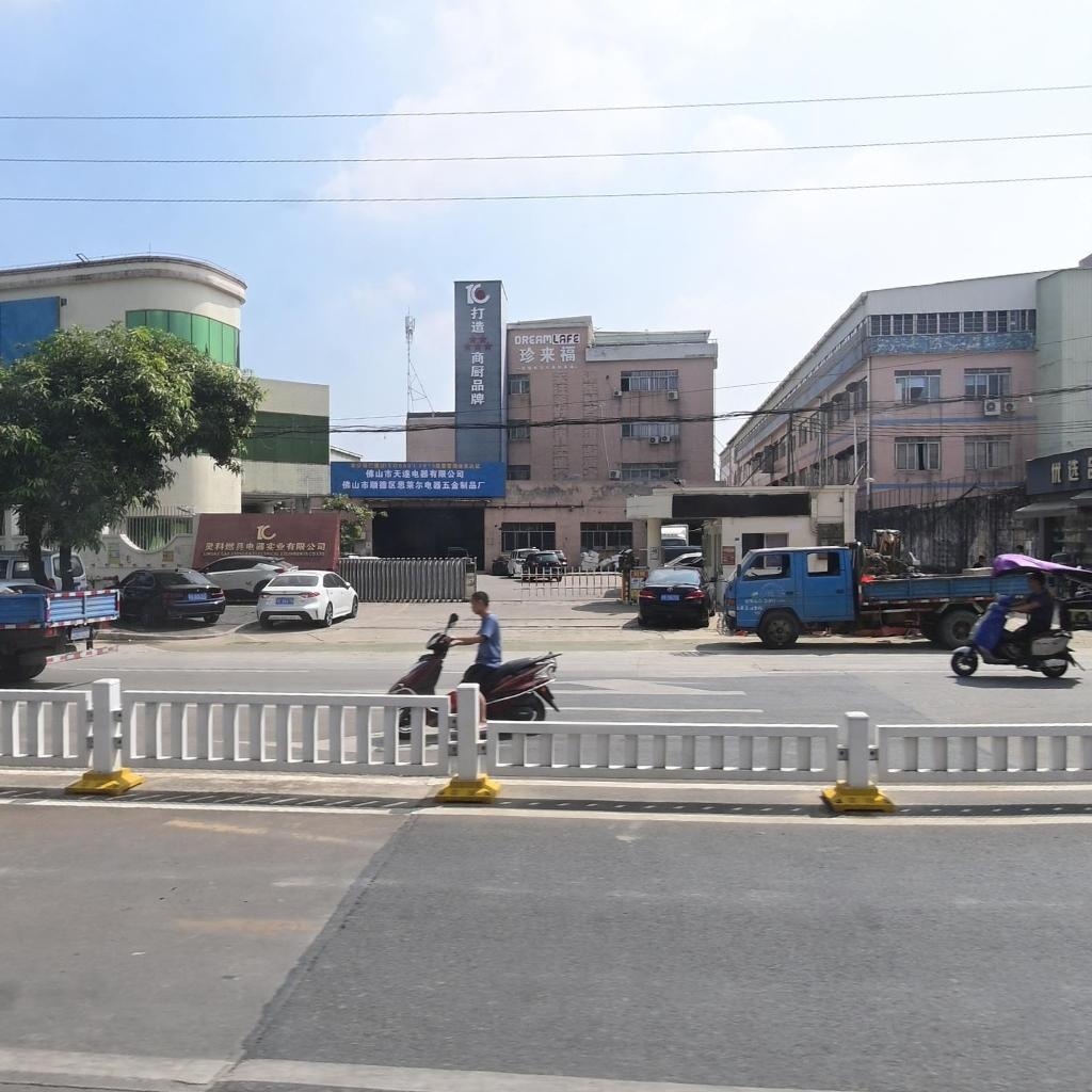 佛山市顺德区思莱尔电器五金制品厂