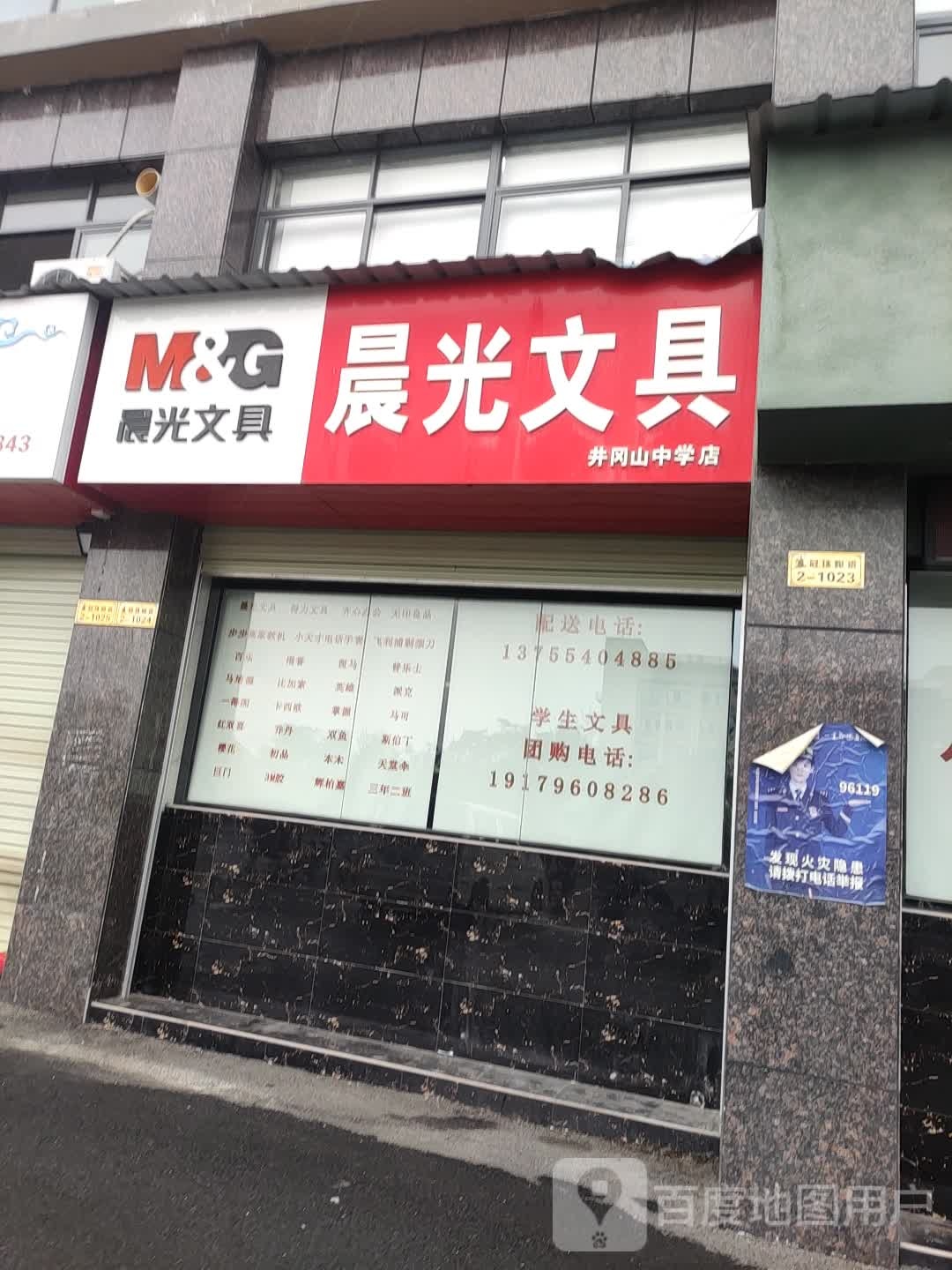 晨光书店(兴国路店)