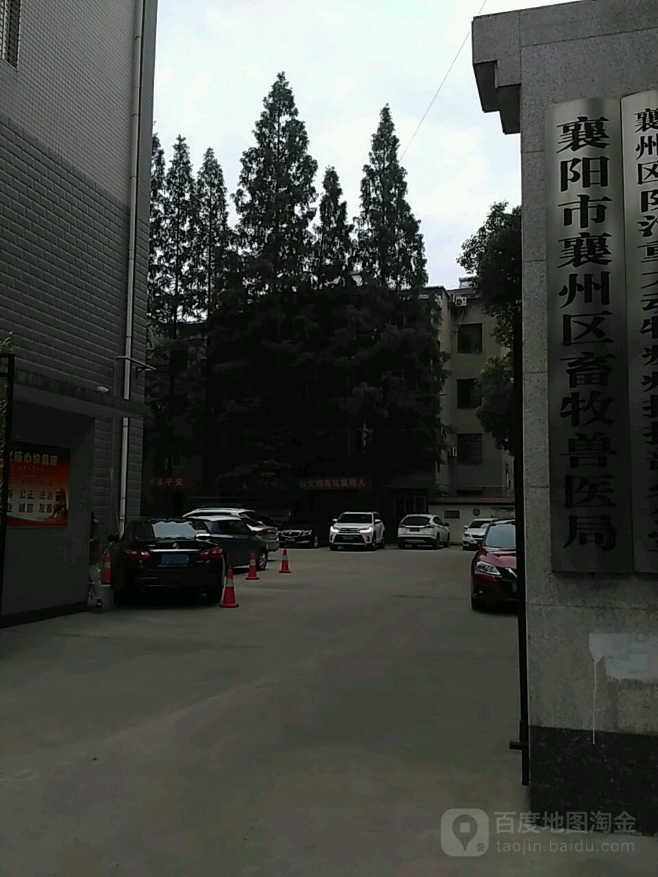 湖北省襄阳市襄州区金华寺路3号