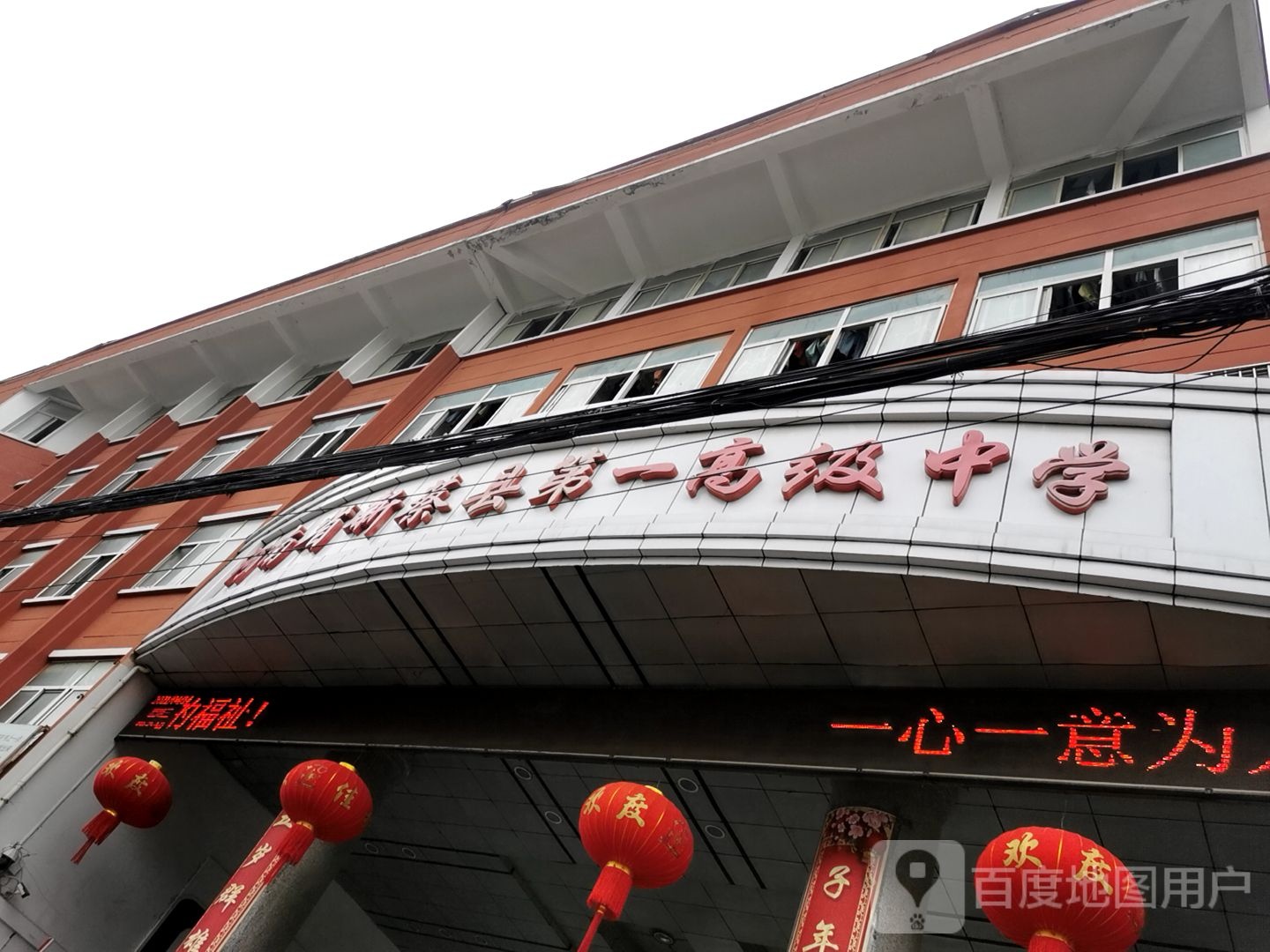 河南省驻马店市新蔡县新政路