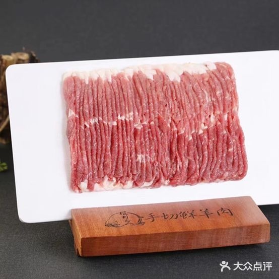 高庆火锅(爱琴海店)