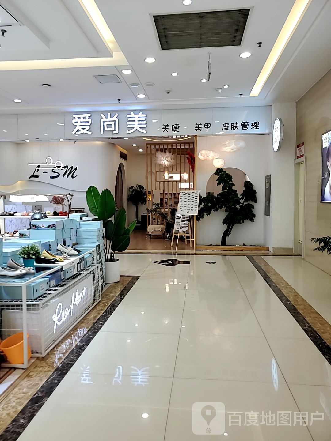 爱尚没美睫美甲(世贸国际购物中心店)