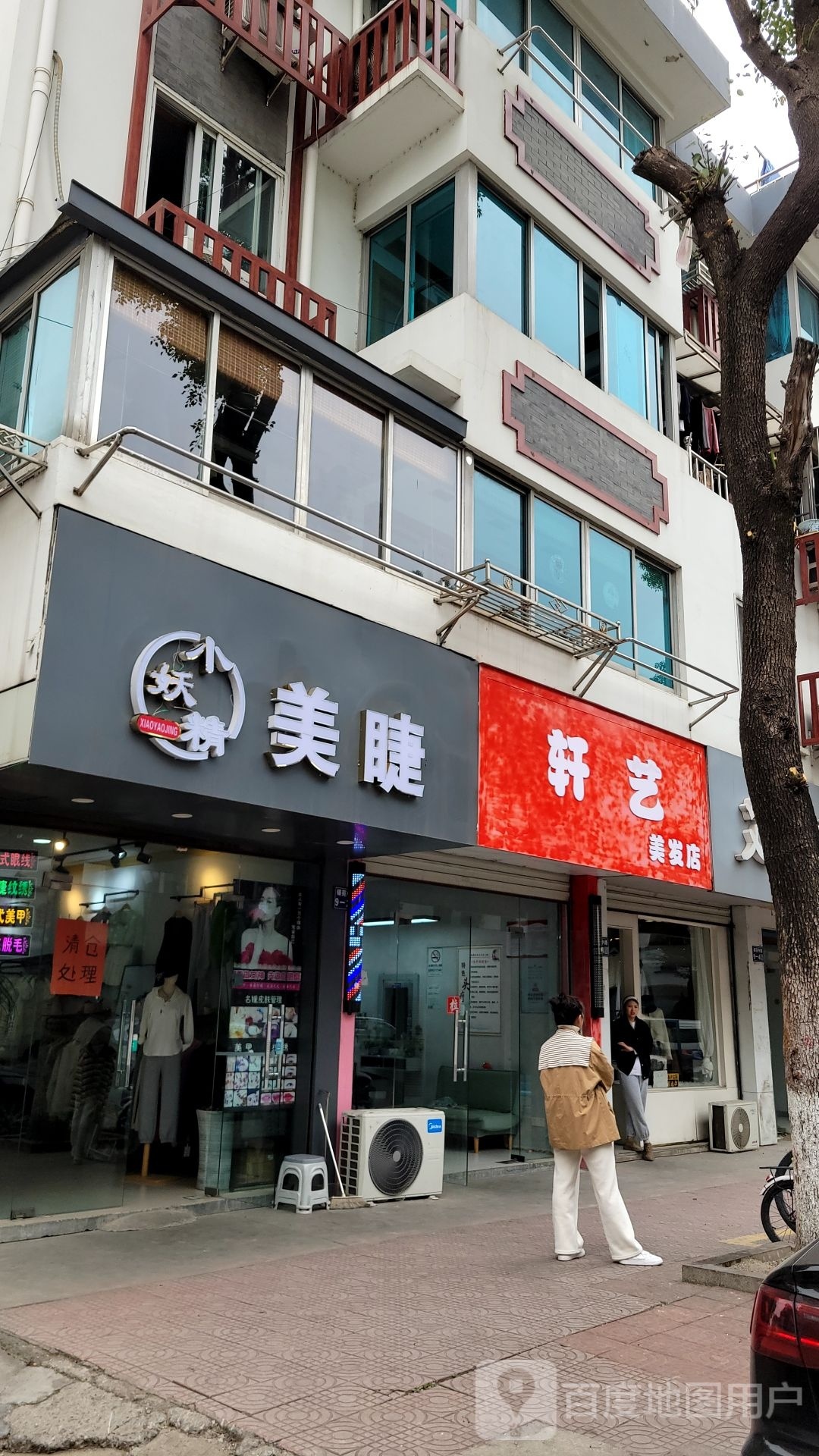 小妖精美甲(银苑中路店)