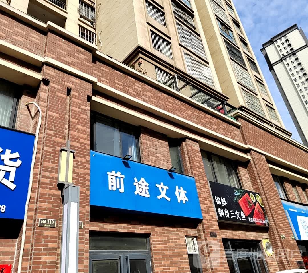 锦鲜刺身·三门鱼(元一新天地店)