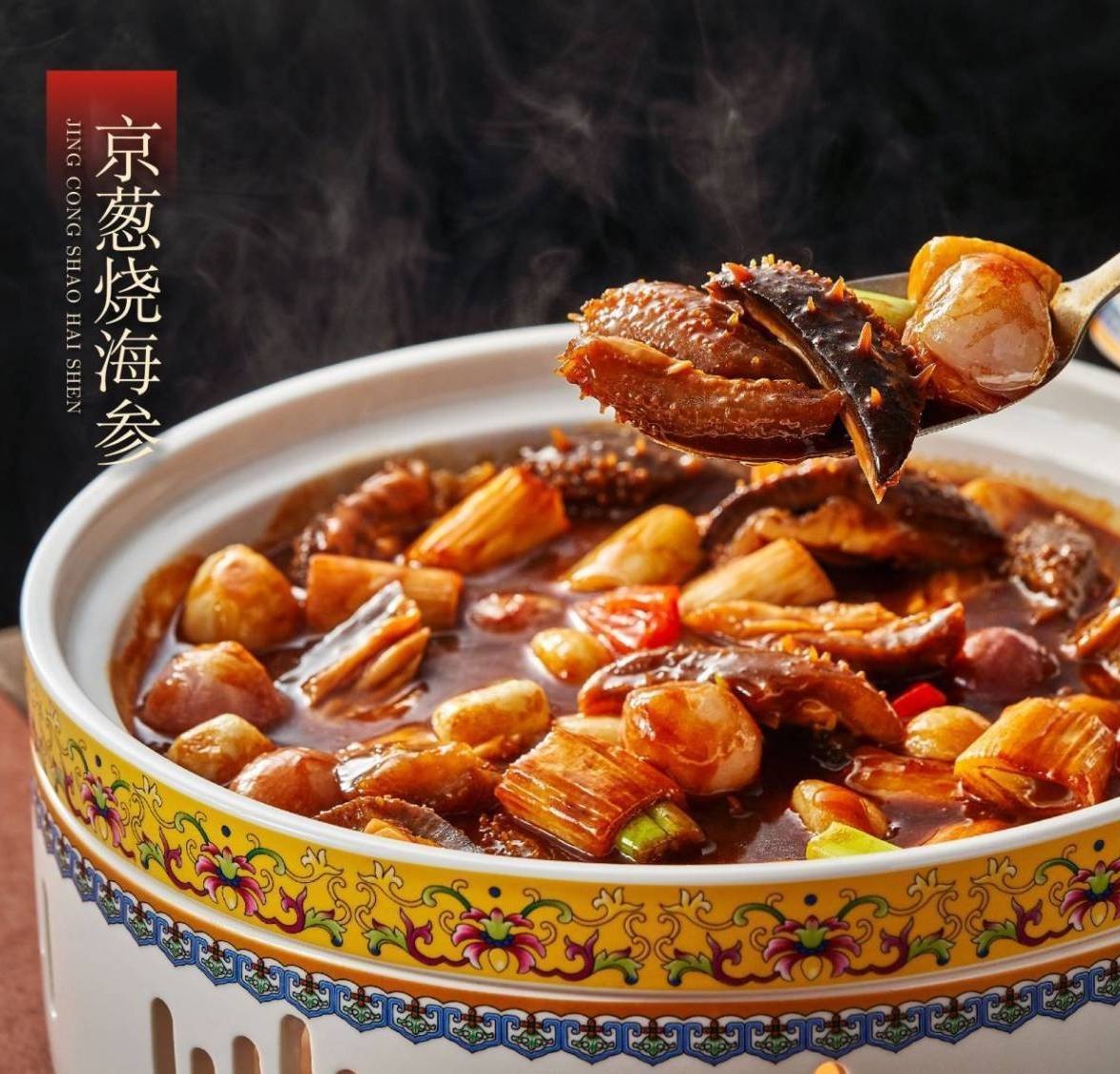 名粤乘龙·潮汕菜·海鲜·家宴(真如店)