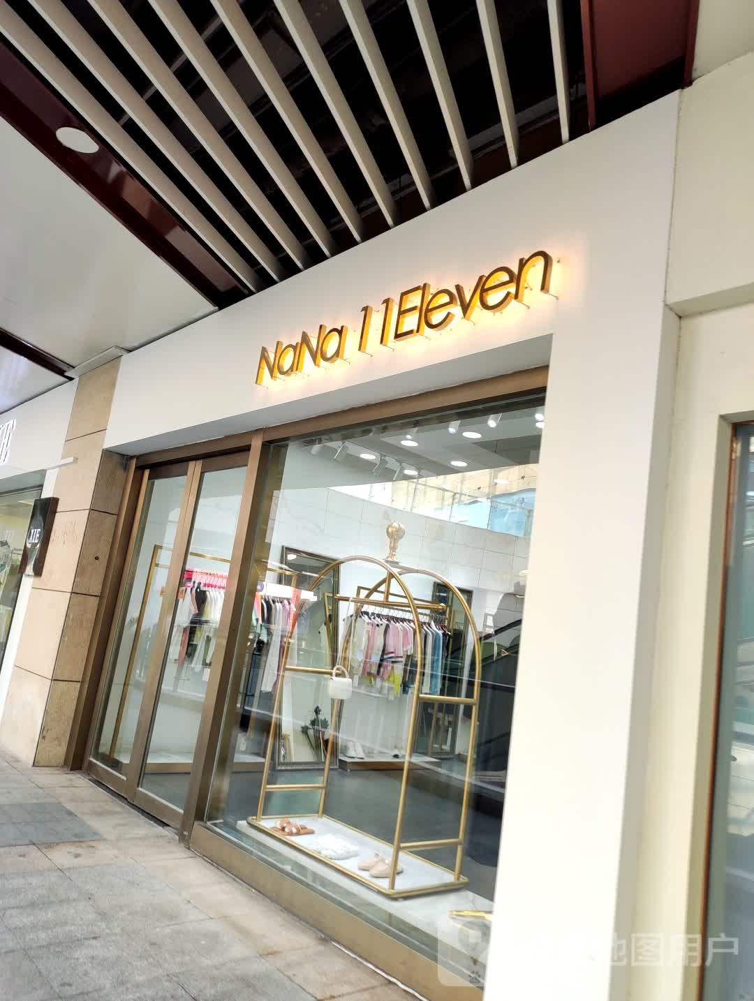 NaNa 11Eleven(金鹰天地广场店)