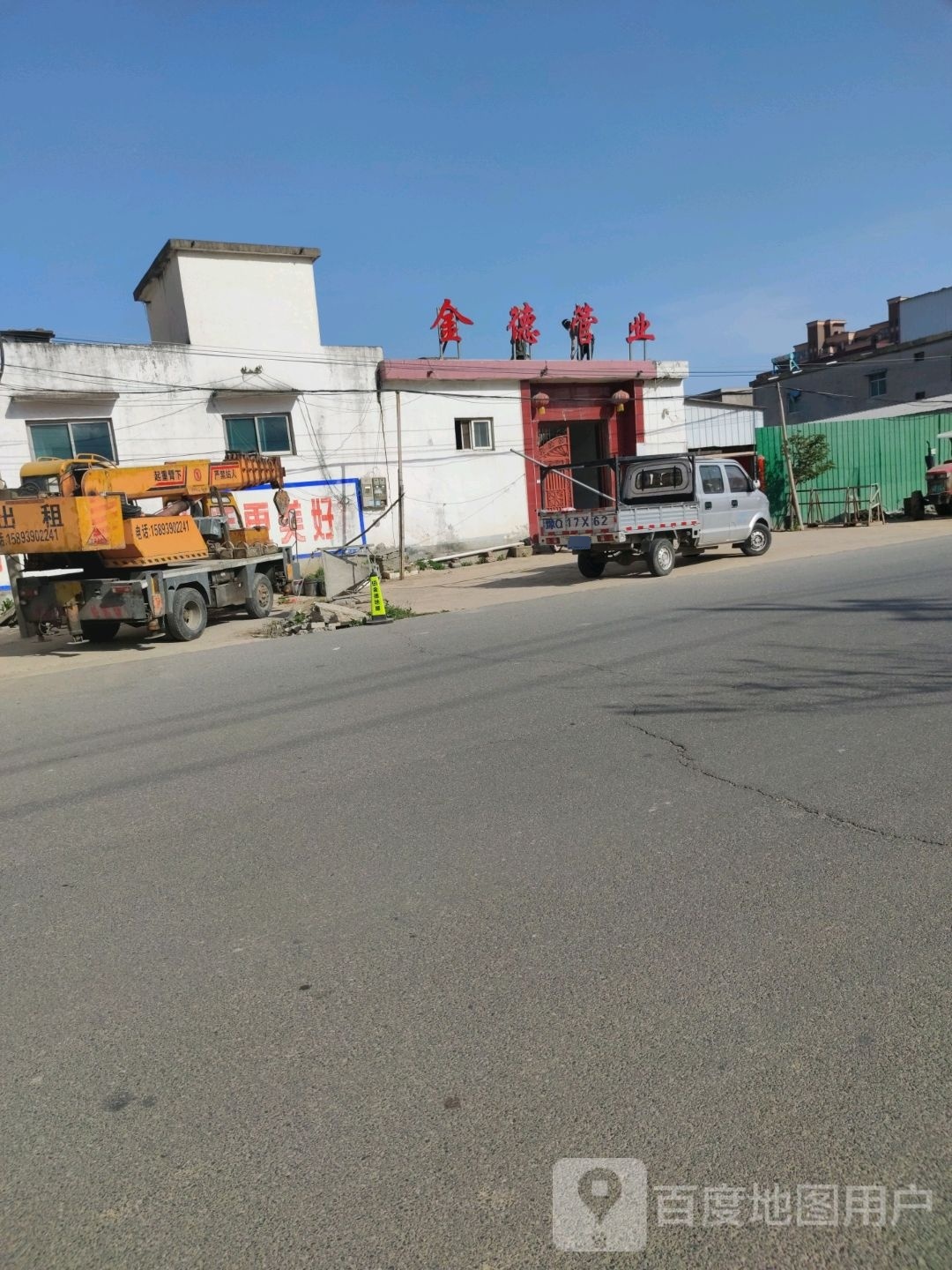 西平县金德管业(紫荆路店)