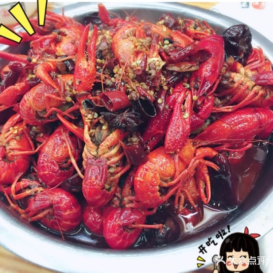 柒五龙虾(南六中路总店)