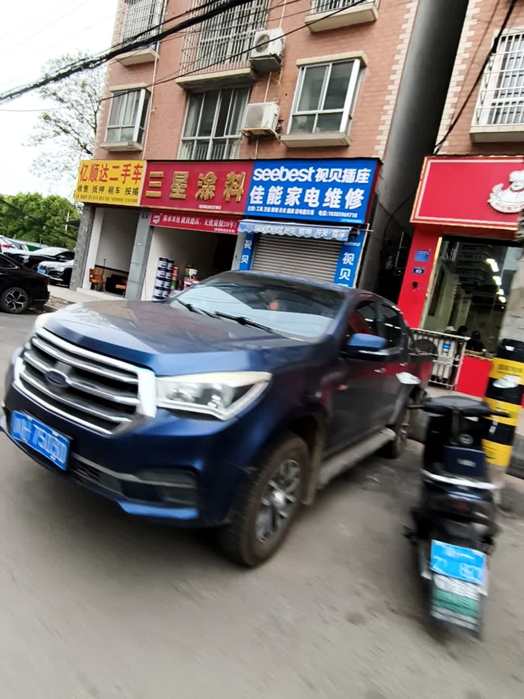 佳乐家电维修(东坝社区卫生服务中心东)