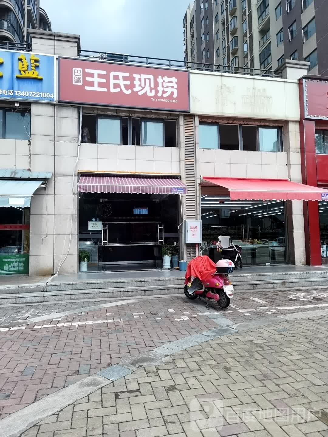 蜀人家现捞