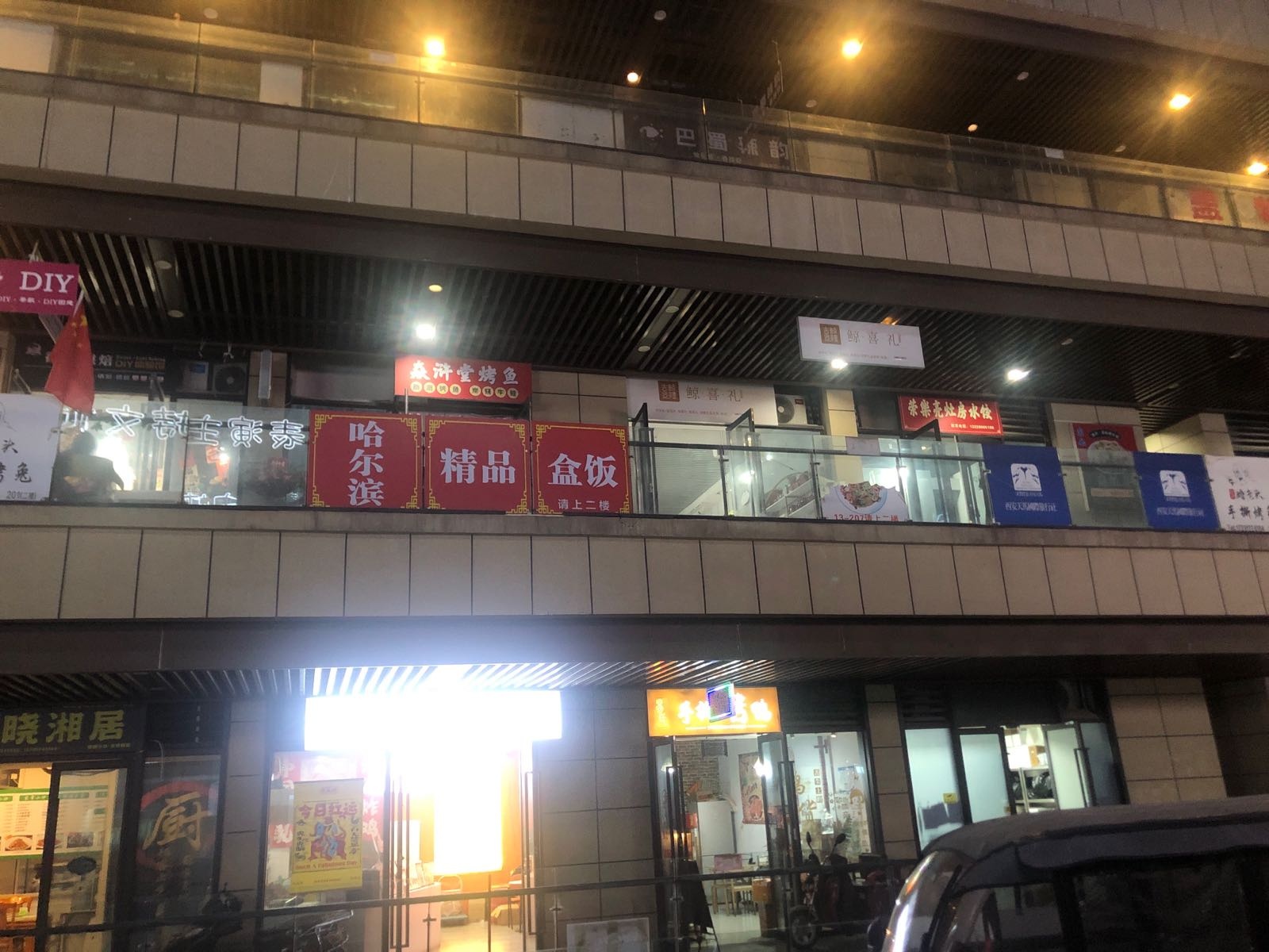 大圣牛排·牛杂焖锅