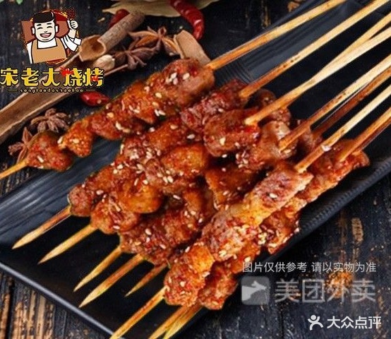 江湖路边摊烧烤