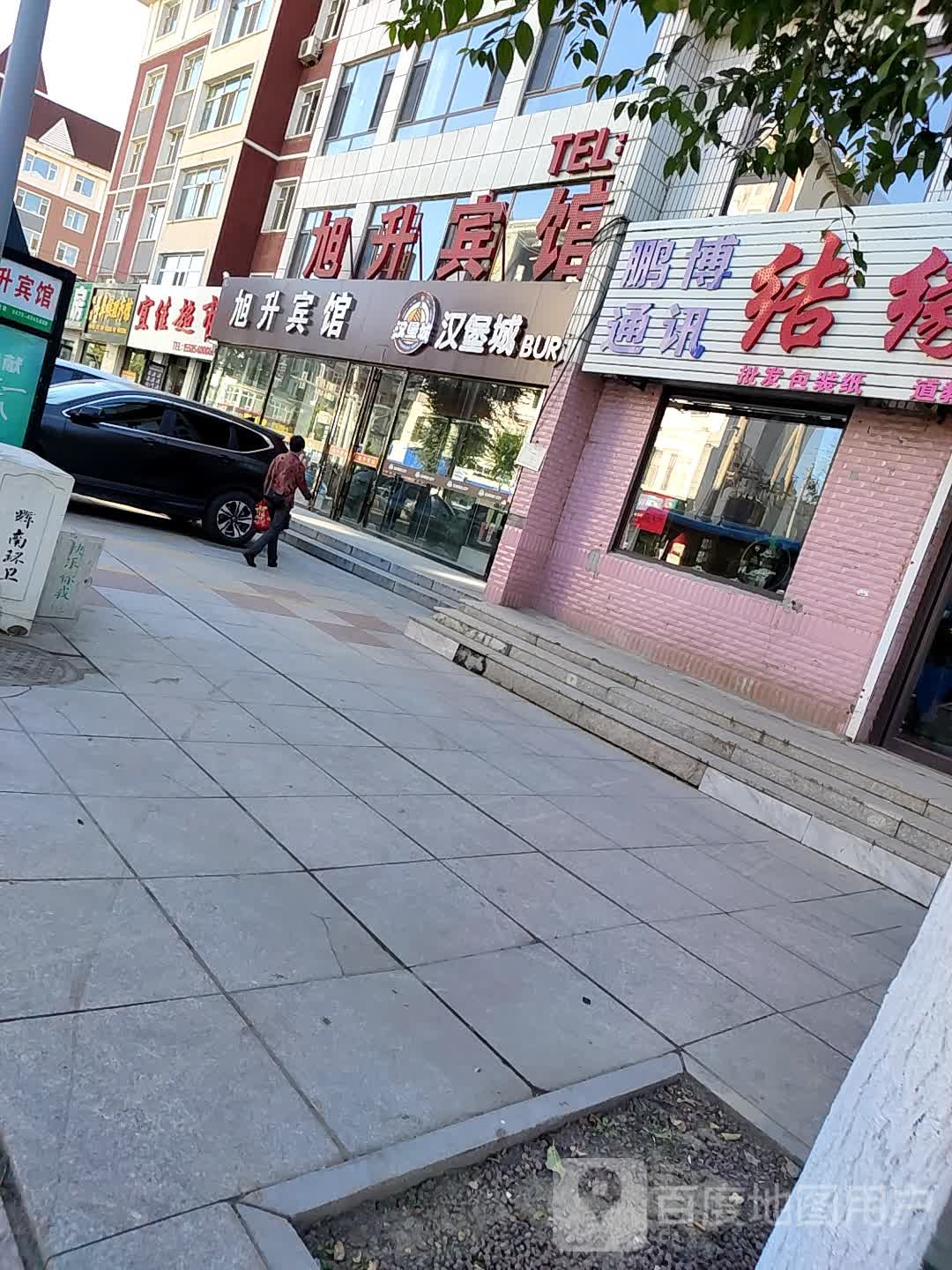 宜佳超市(爱国路店)