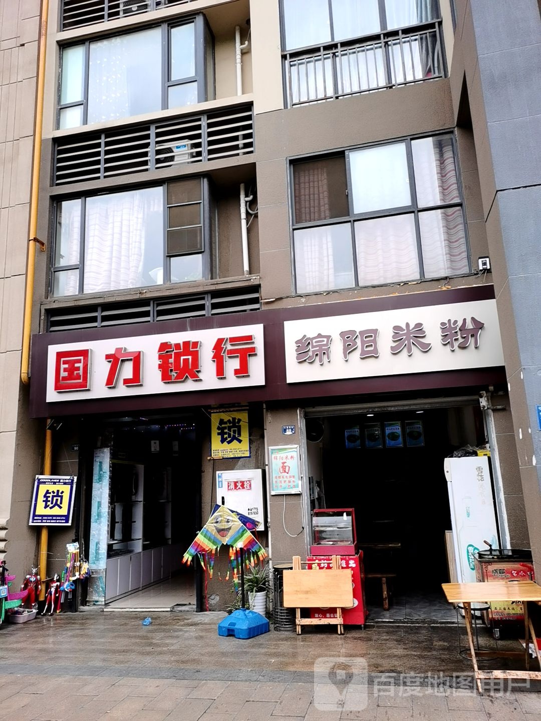 国力锁行(果壳里的城店)