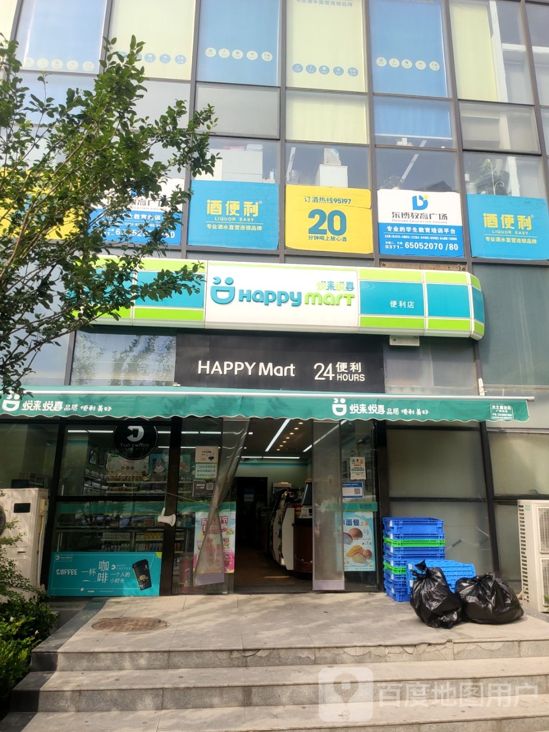 郑州高新技术产业开发区石佛镇HAPPY Mart(千禧动漫时代广场店)