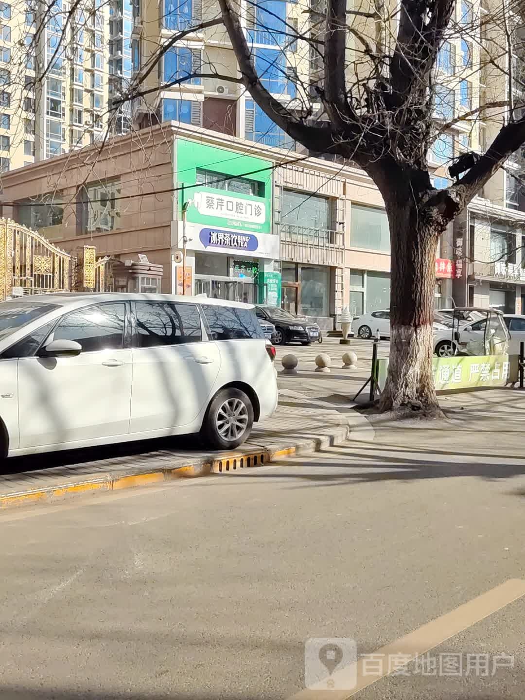 御味·福享茶楼(滨河城上城店)