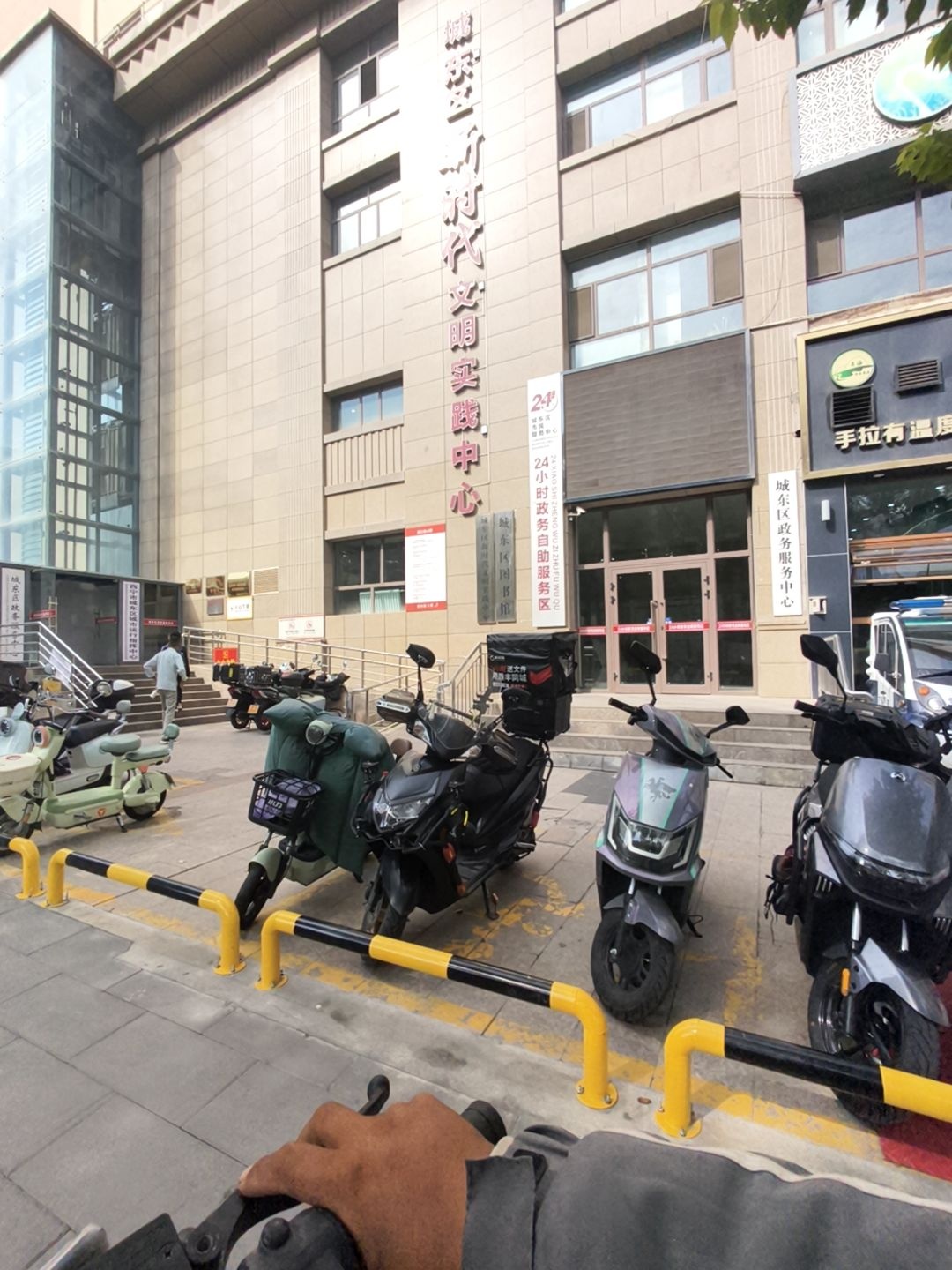 西宁市城东区行政服务中心