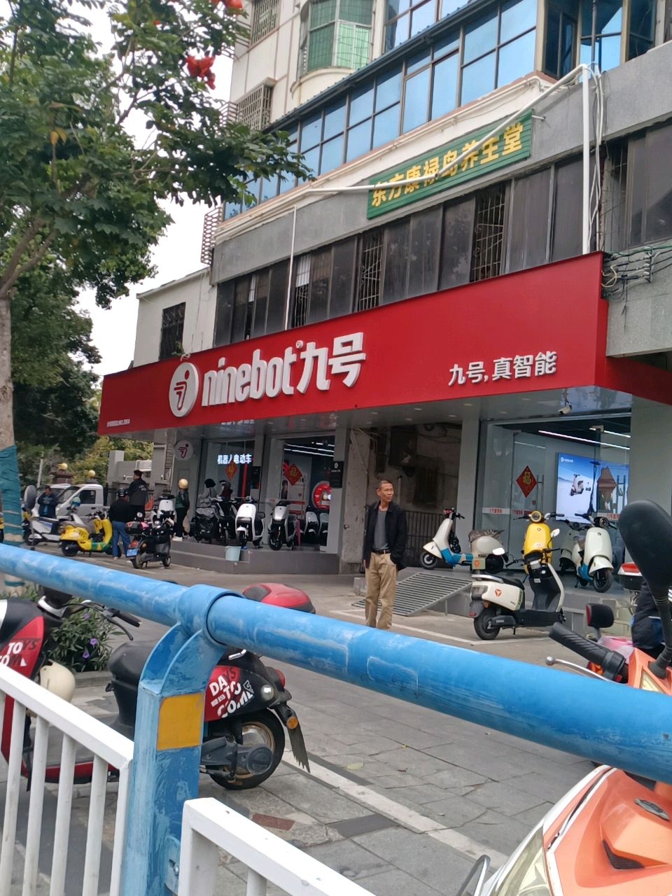 东方康禄岛养生堂