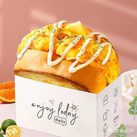 珮琦炸肉吐司(旗舰店)