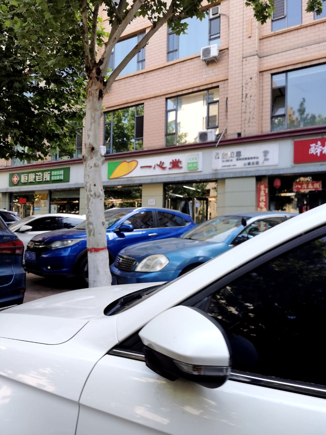 雅贝思国际美容美体中心(畅青苑店)