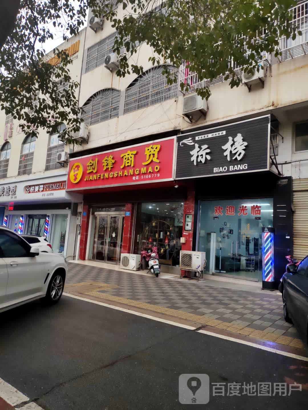 悦美季