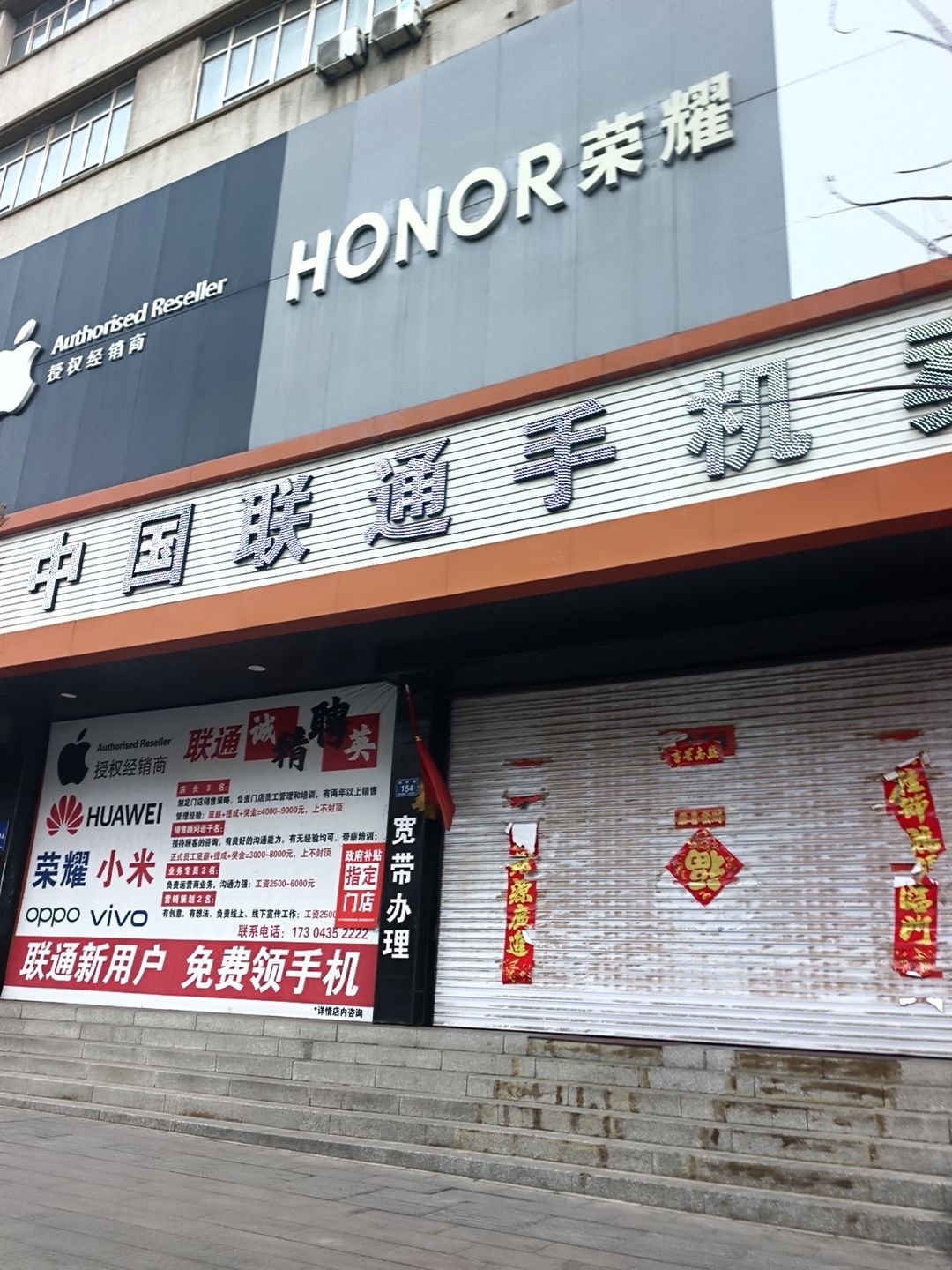 金淼通讯