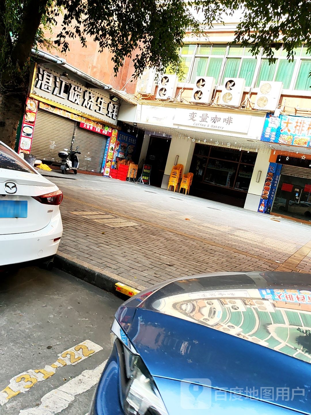 湛江碳烧生蚝(水南路店)