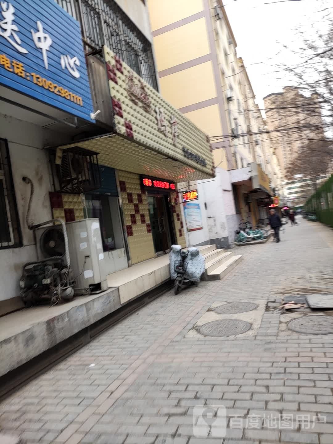 玛萨专业spa美容会所