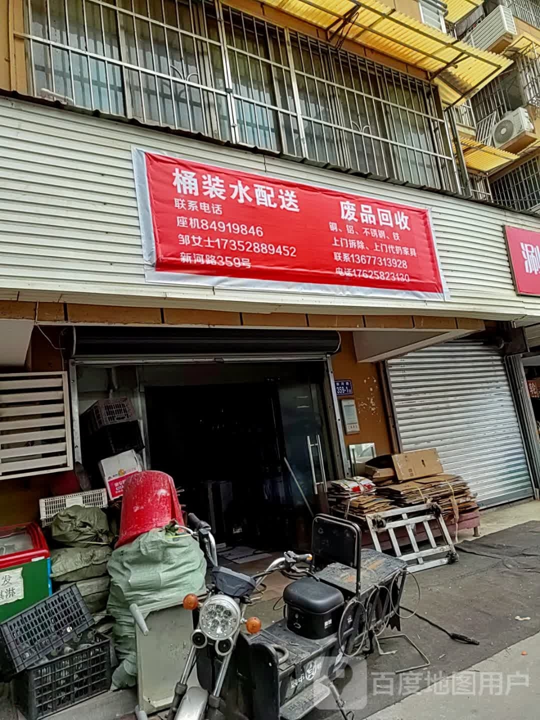 纸品回收