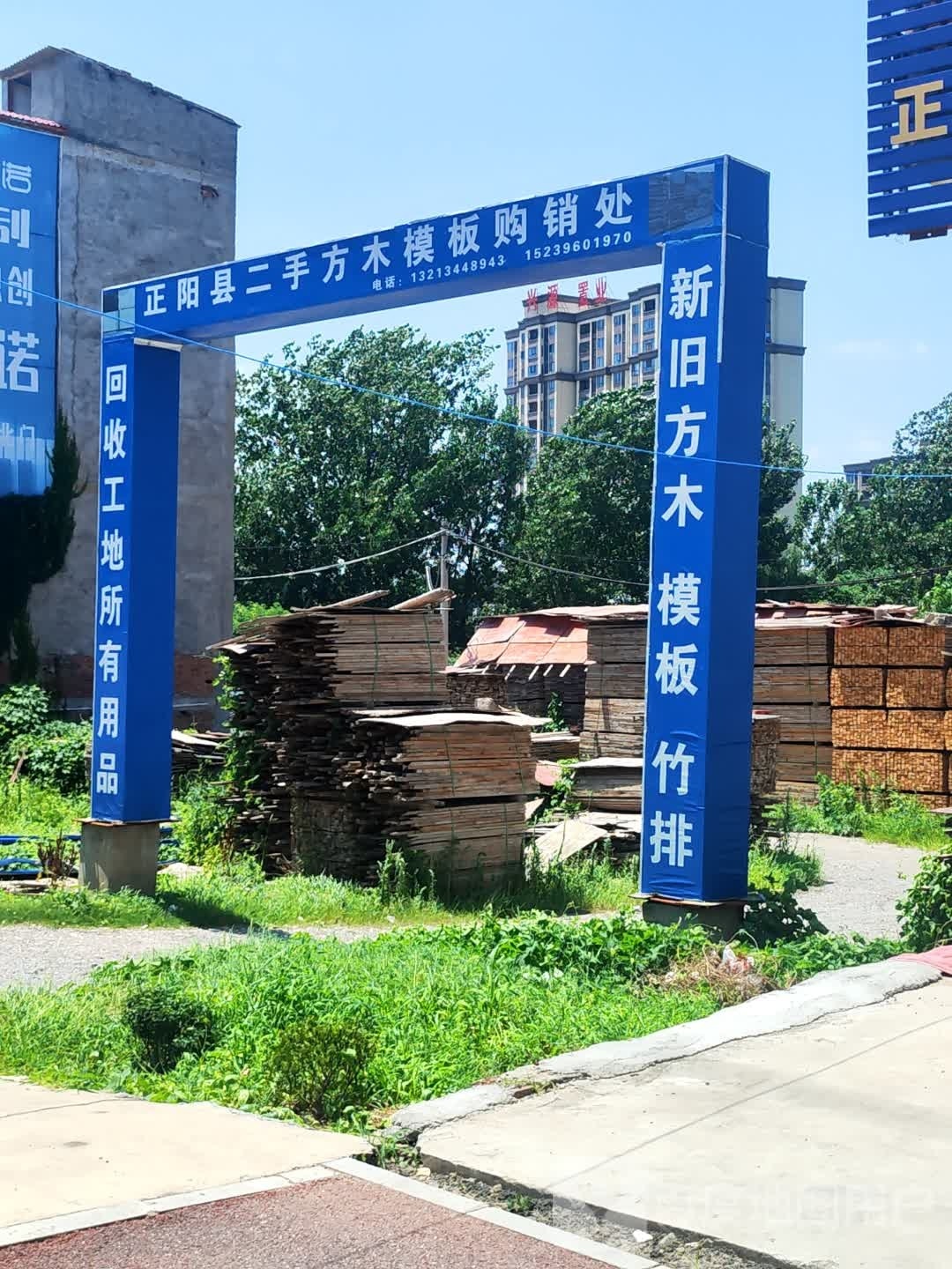 正阳县二手方木模板购销处