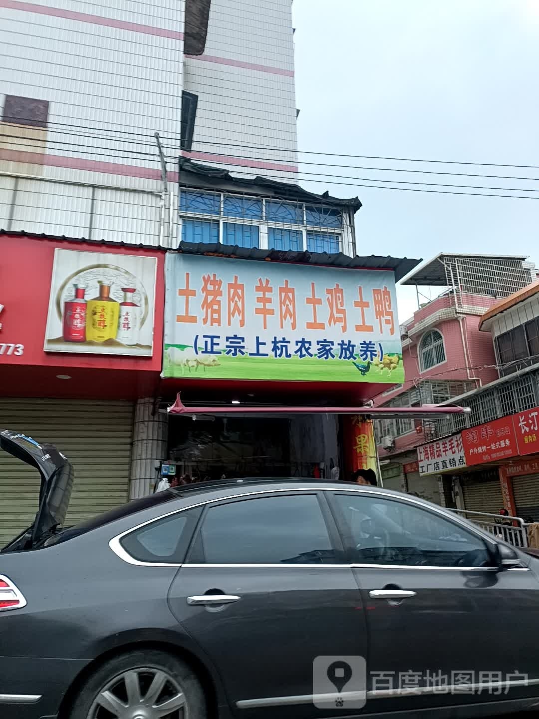 新罗县淘串烧烤一站式服务