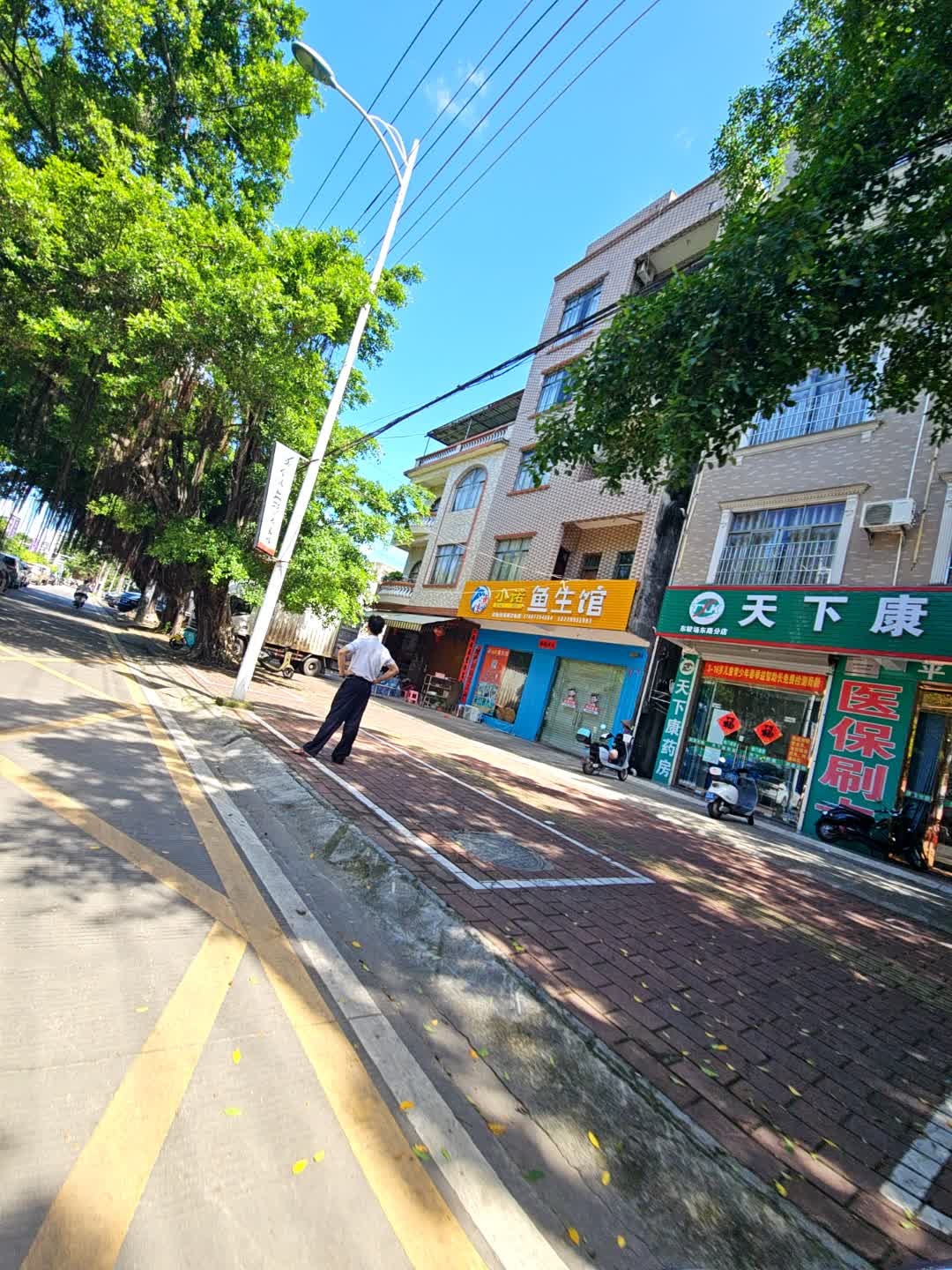 天下康药房(东较场东路分店)