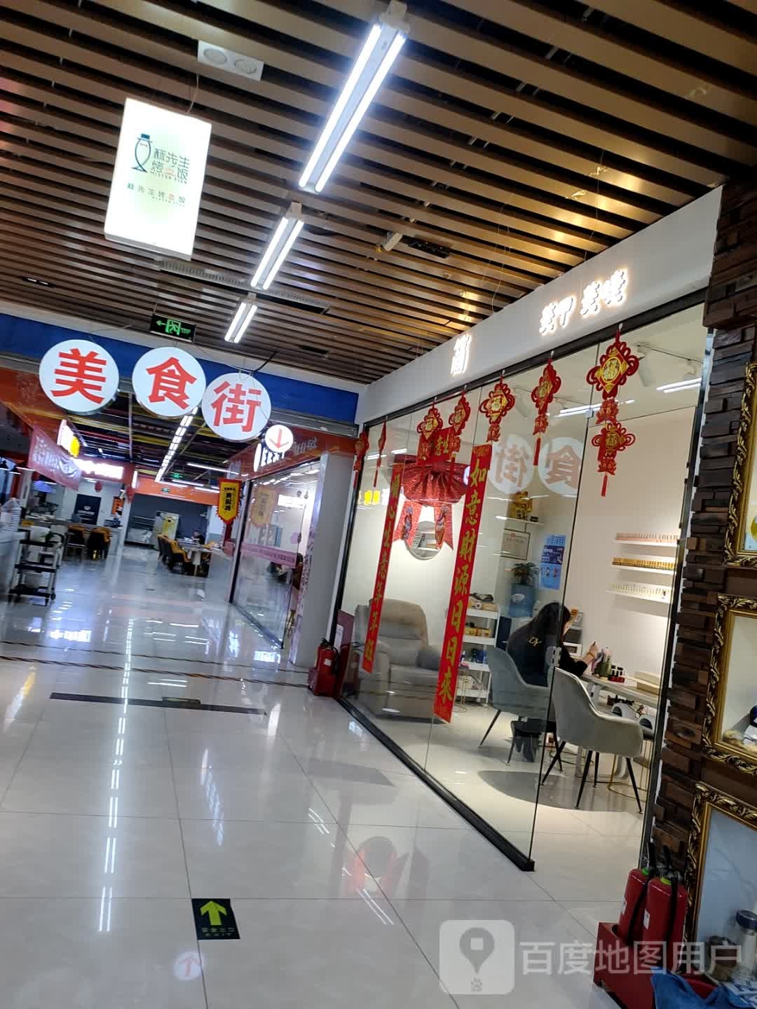 简美容美睫(印象城店)