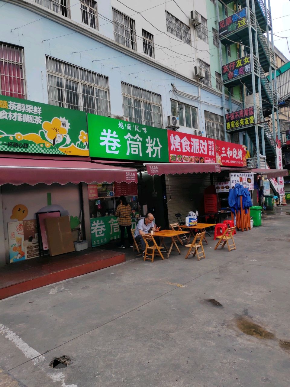 越南风味卷筒粉(明秀西路店)