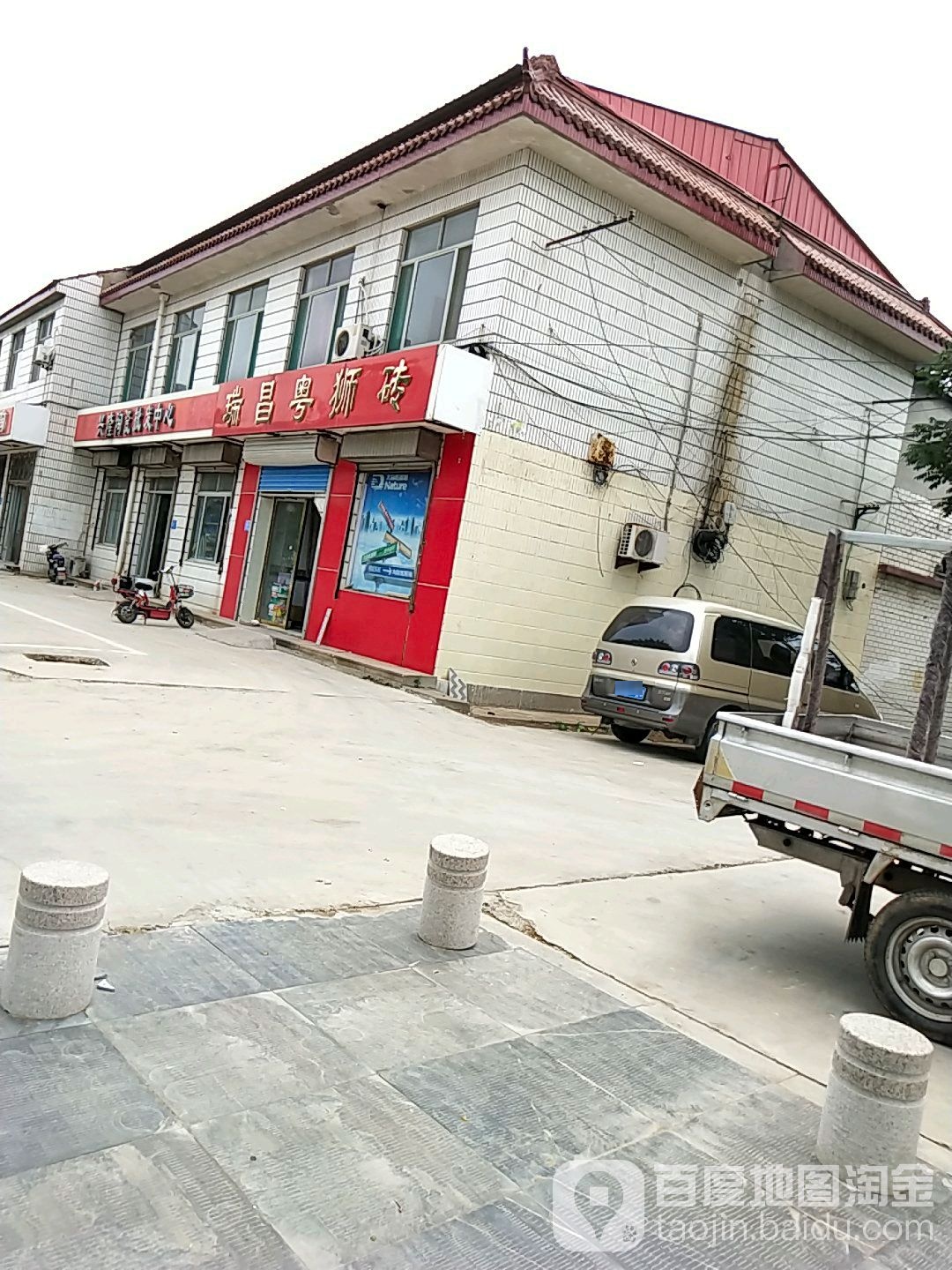 瑞昌县瓷陶管
