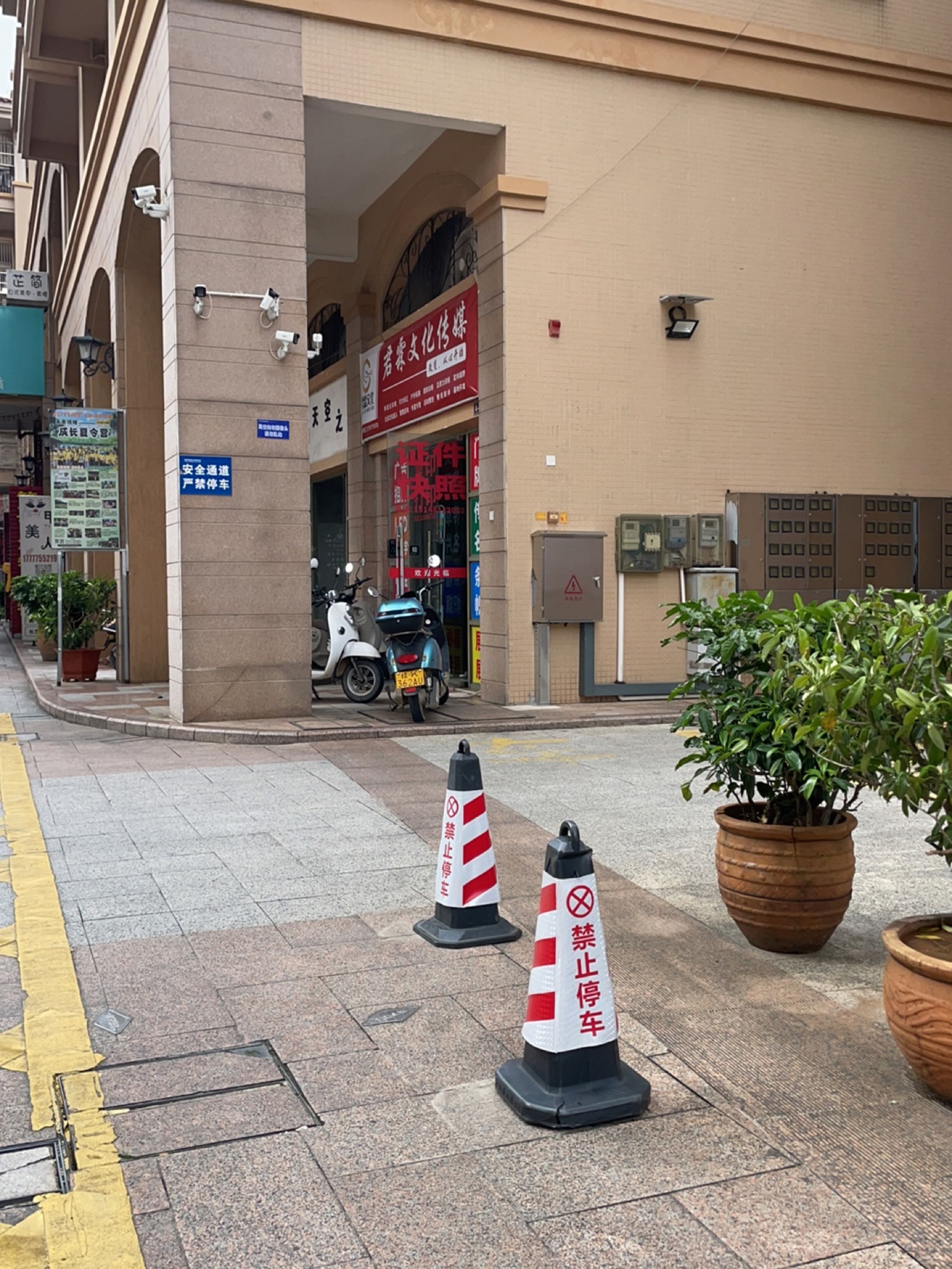 广西容县君霖文化传媒有限公司