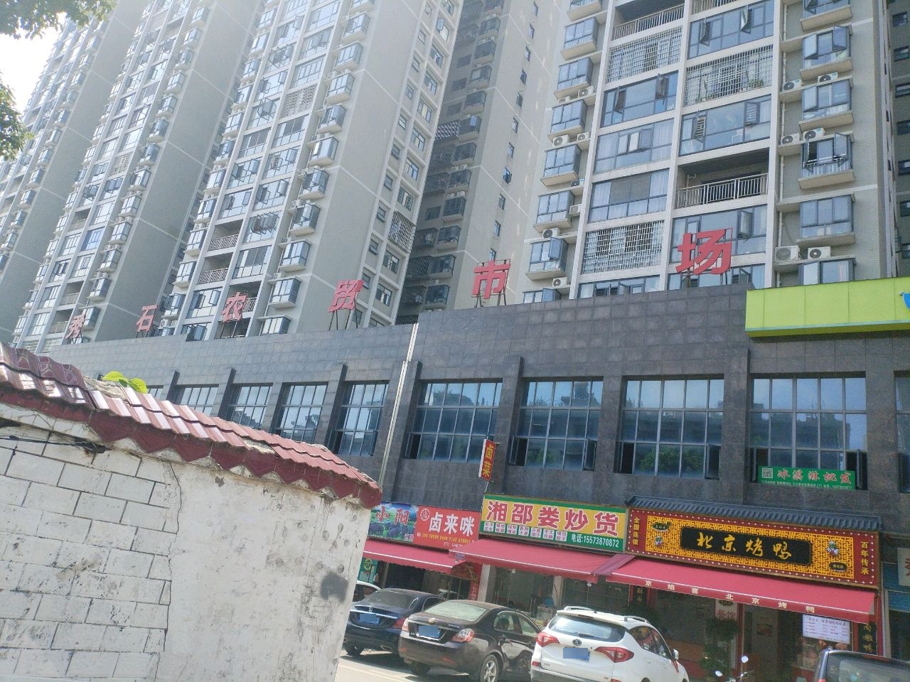 小梁果业