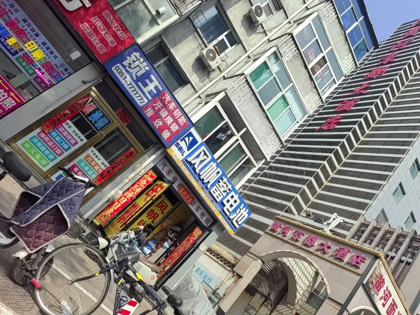 锁王