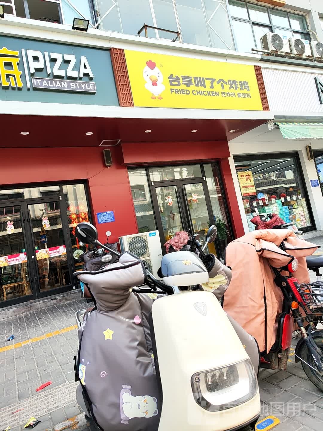 叫了只炸鸡(新街店)