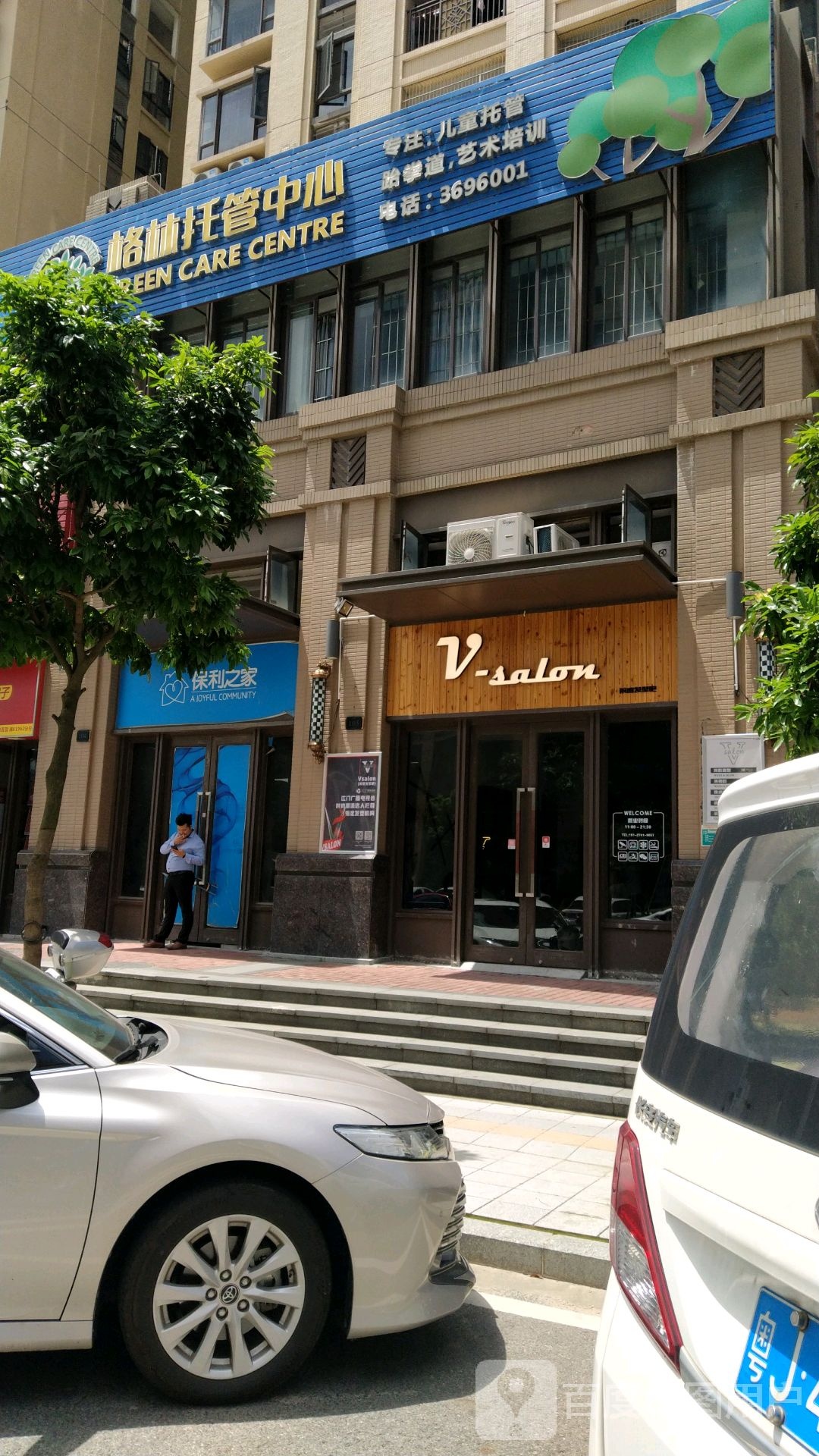 前度发型吧