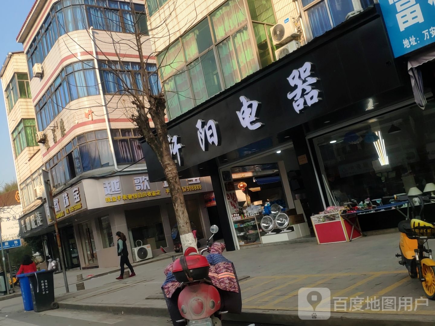 越歌珠宝