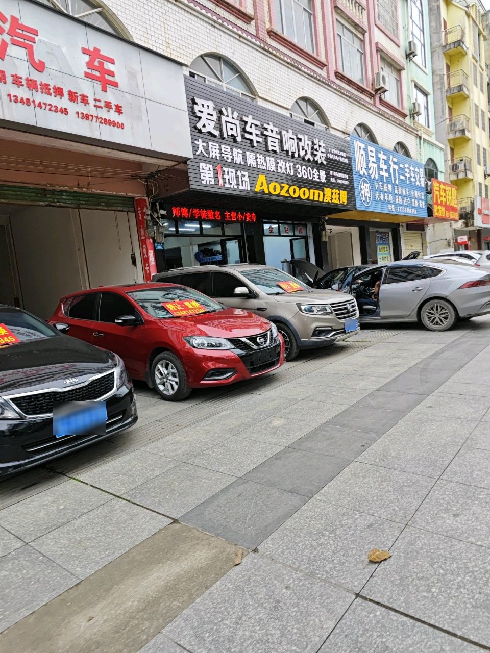 佳恒汽车
