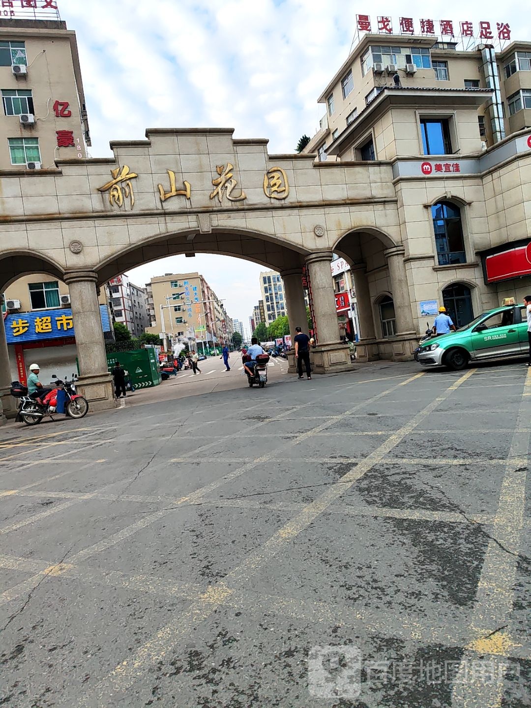 鸿腾精品酒店足浴