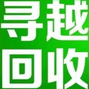 梧州旧家电回收