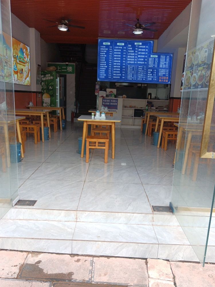 清真素兰牛肉面大盘鸡