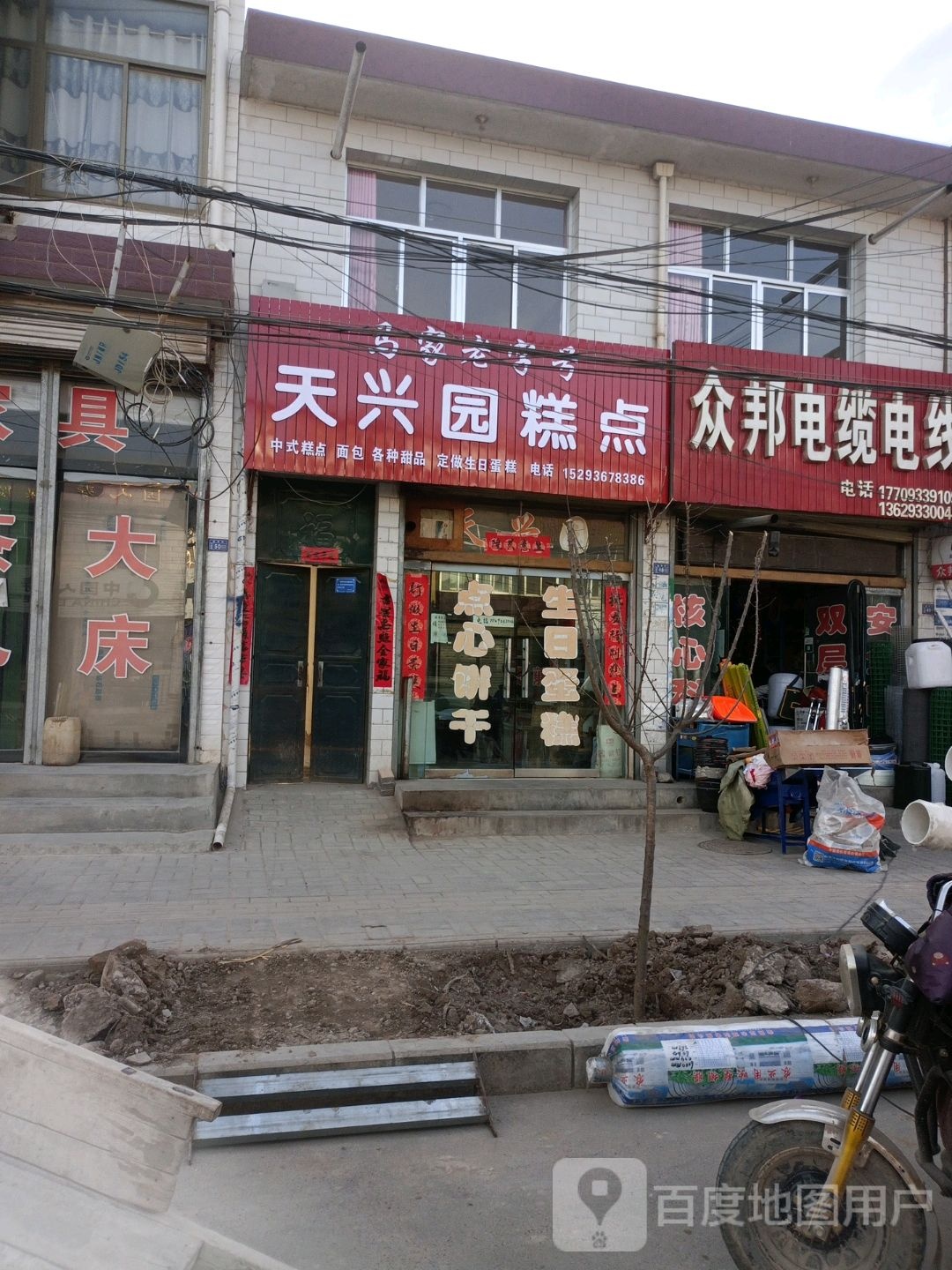 香诊所园(西街店)