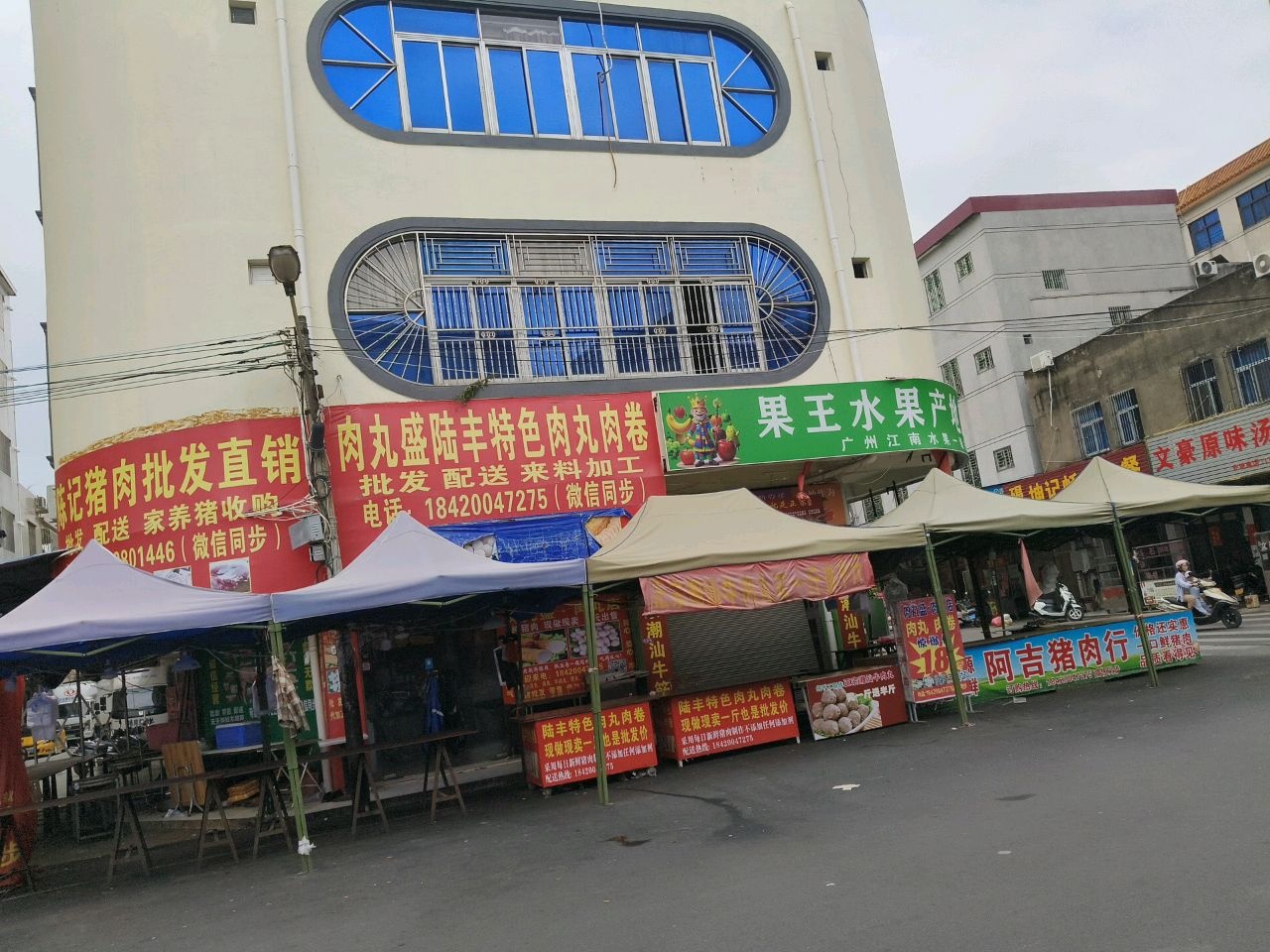 肉丸盛陆丰特色肉丸肉卷