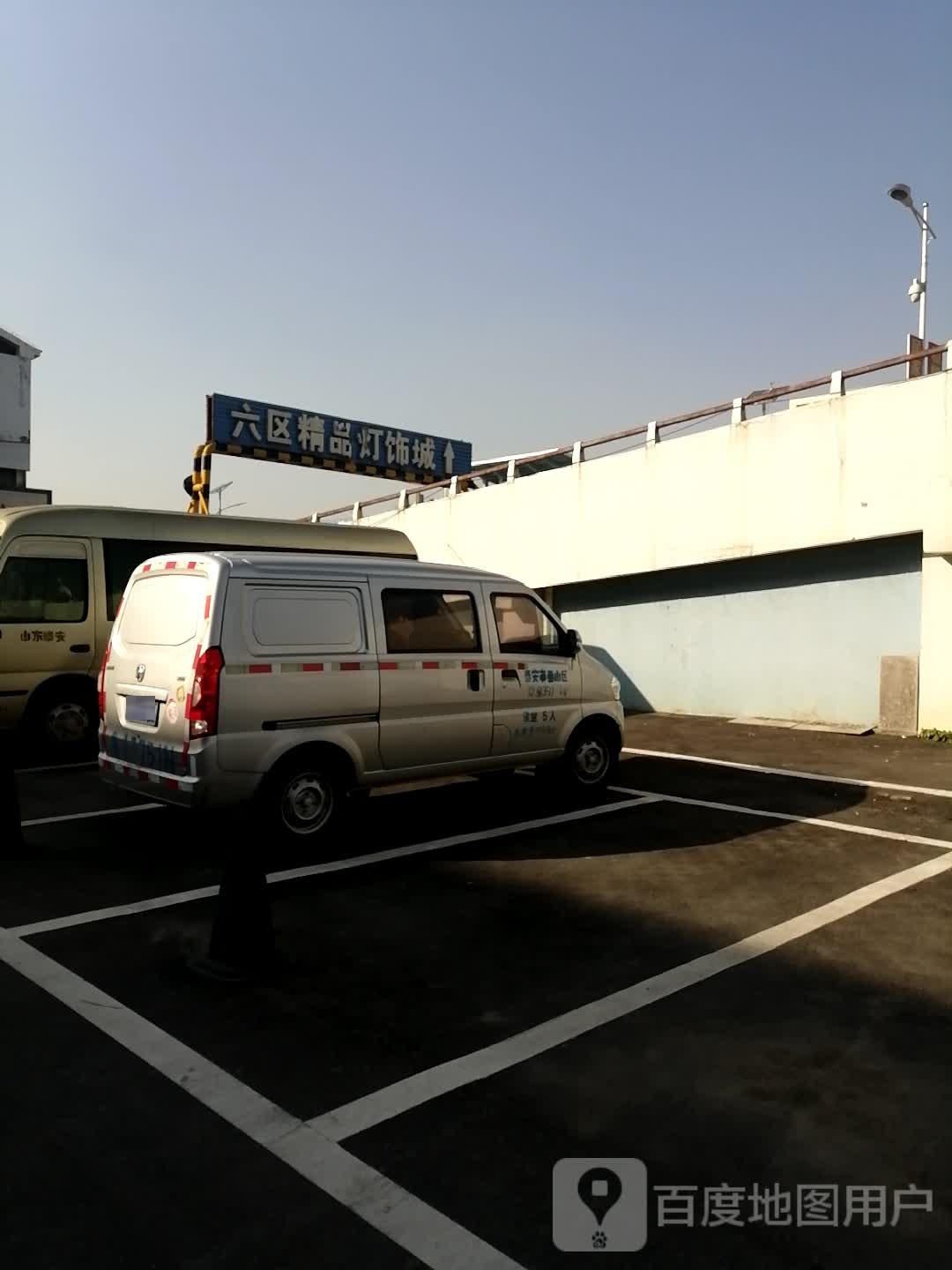 六区精品灯饰城