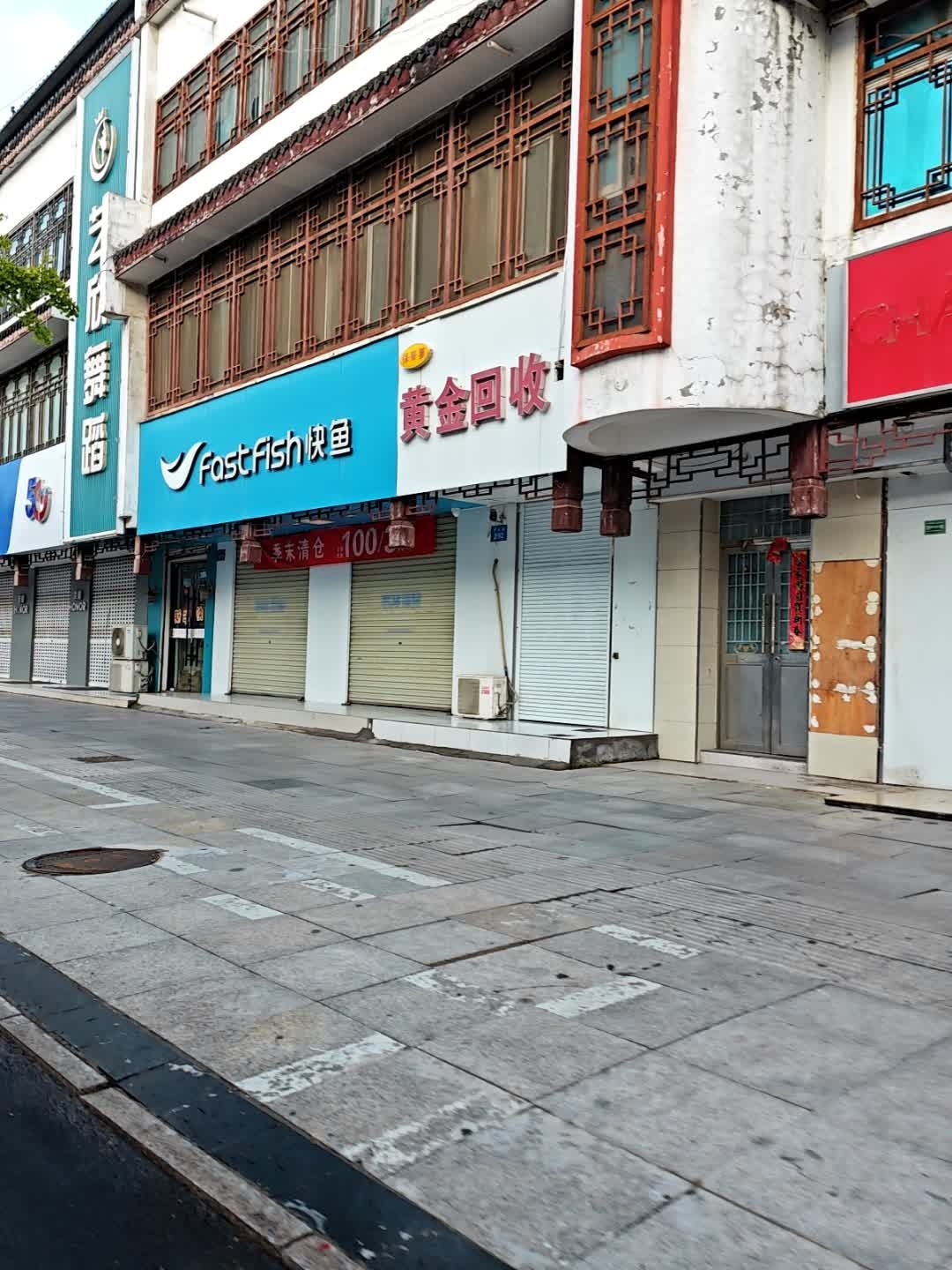 保蒂箩黄金回收