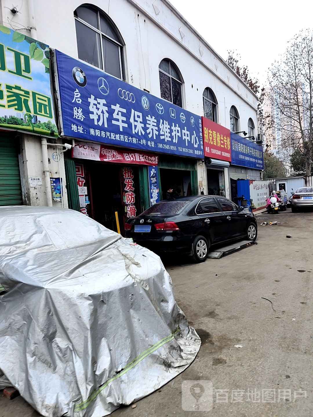 宏庆别克雪佛兰(上海鑫伟通直营店)